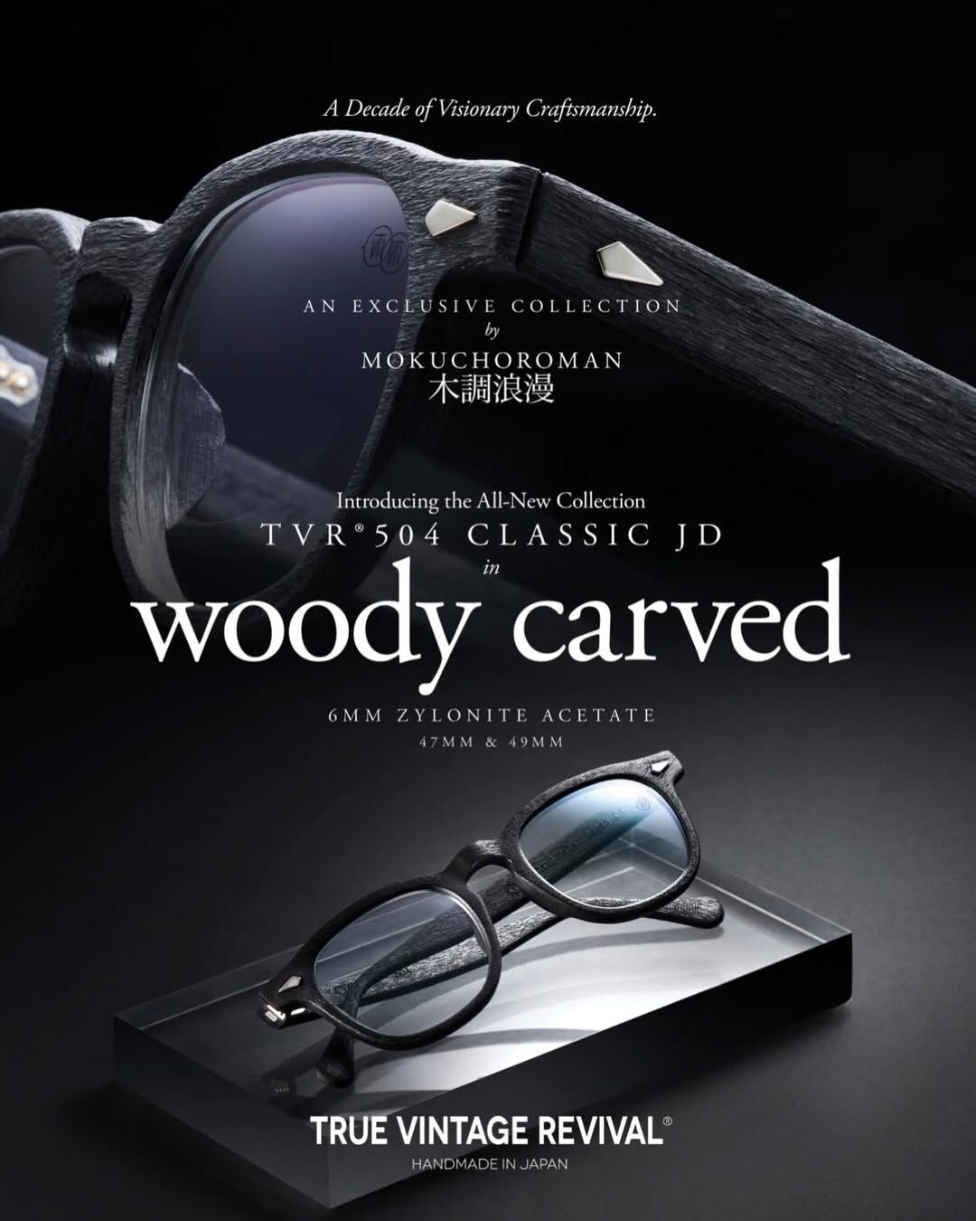 TVR505｜WOODY CARVED 木紋雕刻系列