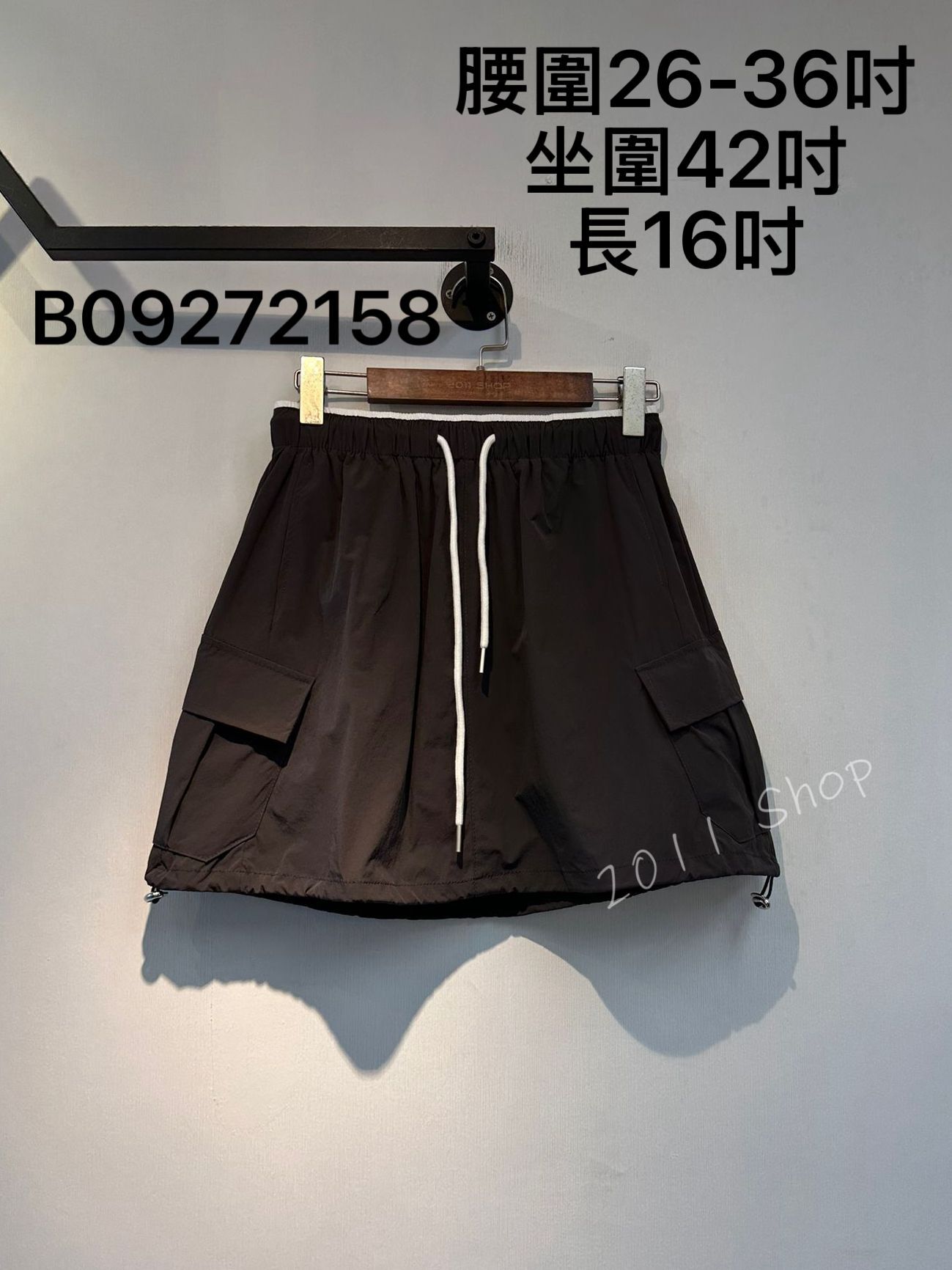 微彈風褸料拼色綁繩工裝短裙褲  腰圍26-36吋 坐圍42吋 長16吋  B09272158