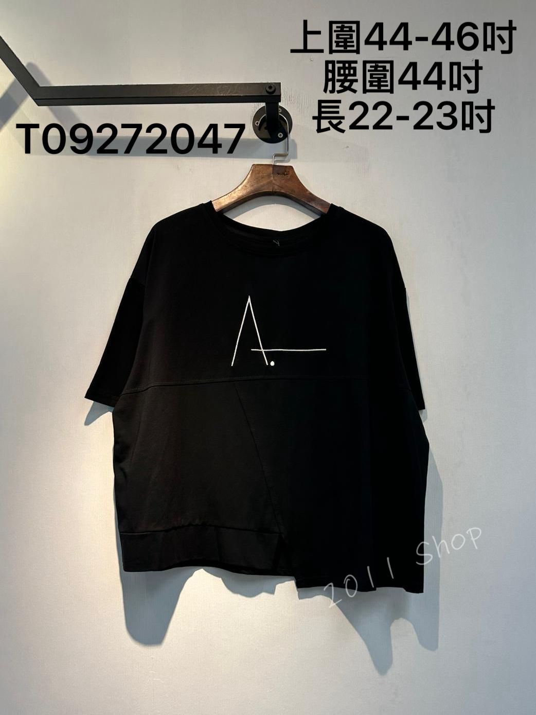 簡約圓領英文字刺繡拼布TOP  上圍44-46吋 腰圍44吋 長22-23吋  T09272047
