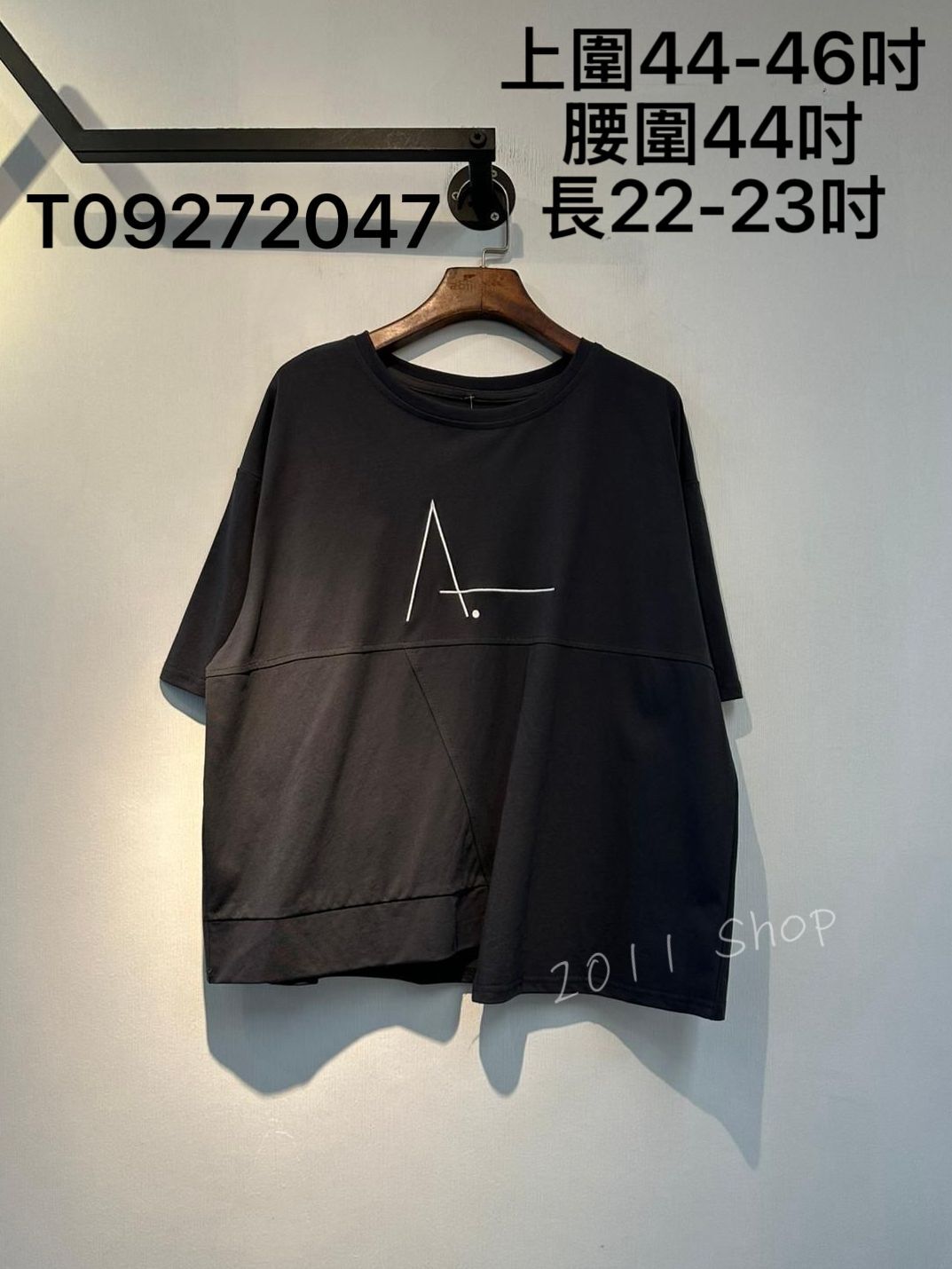 簡約圓領英文字刺繡拼布TOP  上圍44-46吋 腰圍44吋 長22-23吋  T09272047