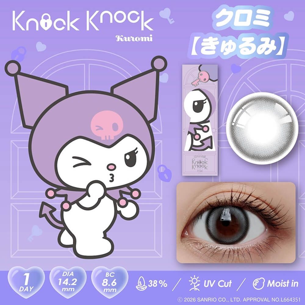 Knock Knock 1 Day (Kuromi)(10片)
