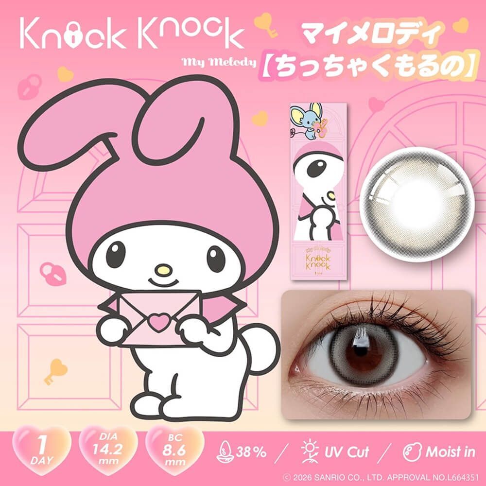 Knock Knock 1 Day (Melody)(10片)