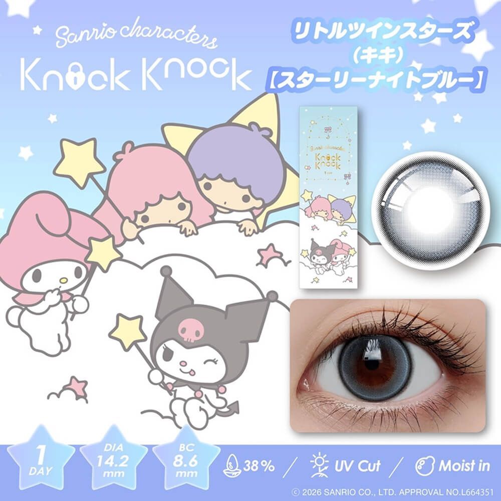Knock Knock 1 Day (Little Twin Stars Kiki)(10片)