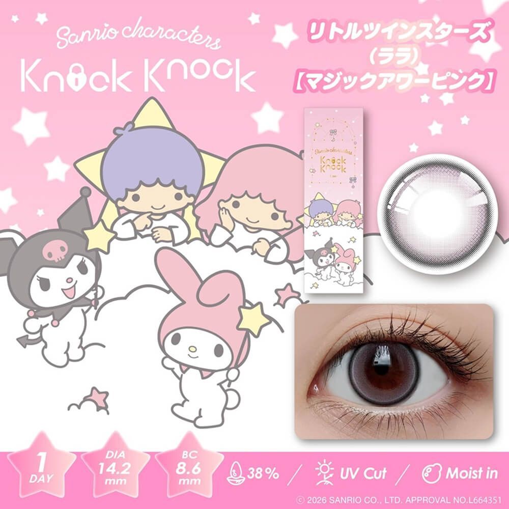 Knock Knock 1 Day (Little Twin Stars Lala)(10片)