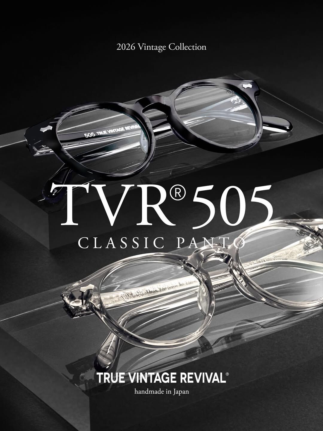 TVR505 | 2024年版本