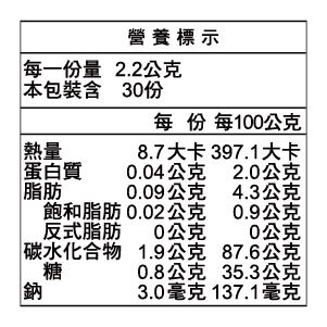 元氣益生菌營養標