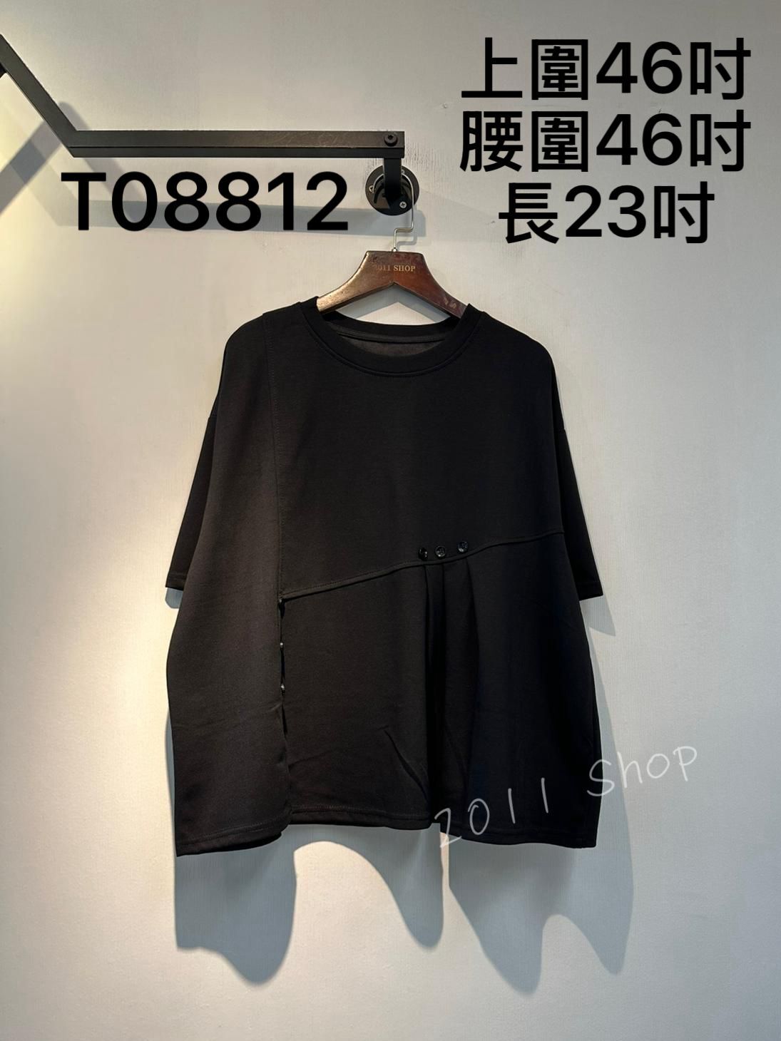 不規則假鈕扣皺褶拼布TOP  上圍46吋 腰圍46吋 長23吋  T08812