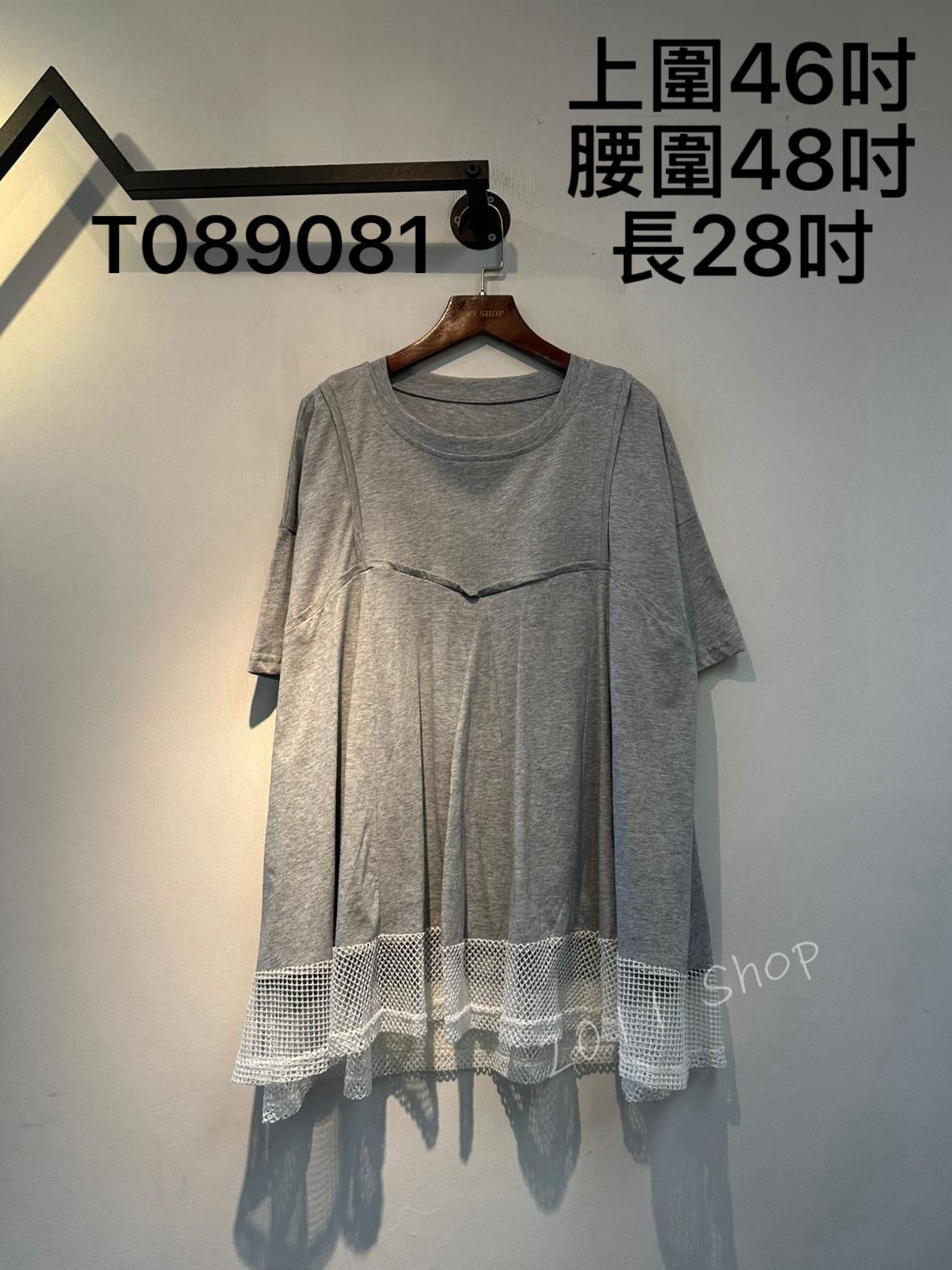 圓領特色網格下擺拼布TOP  上圍46吋 腰圍48吋 長28吋  T089081