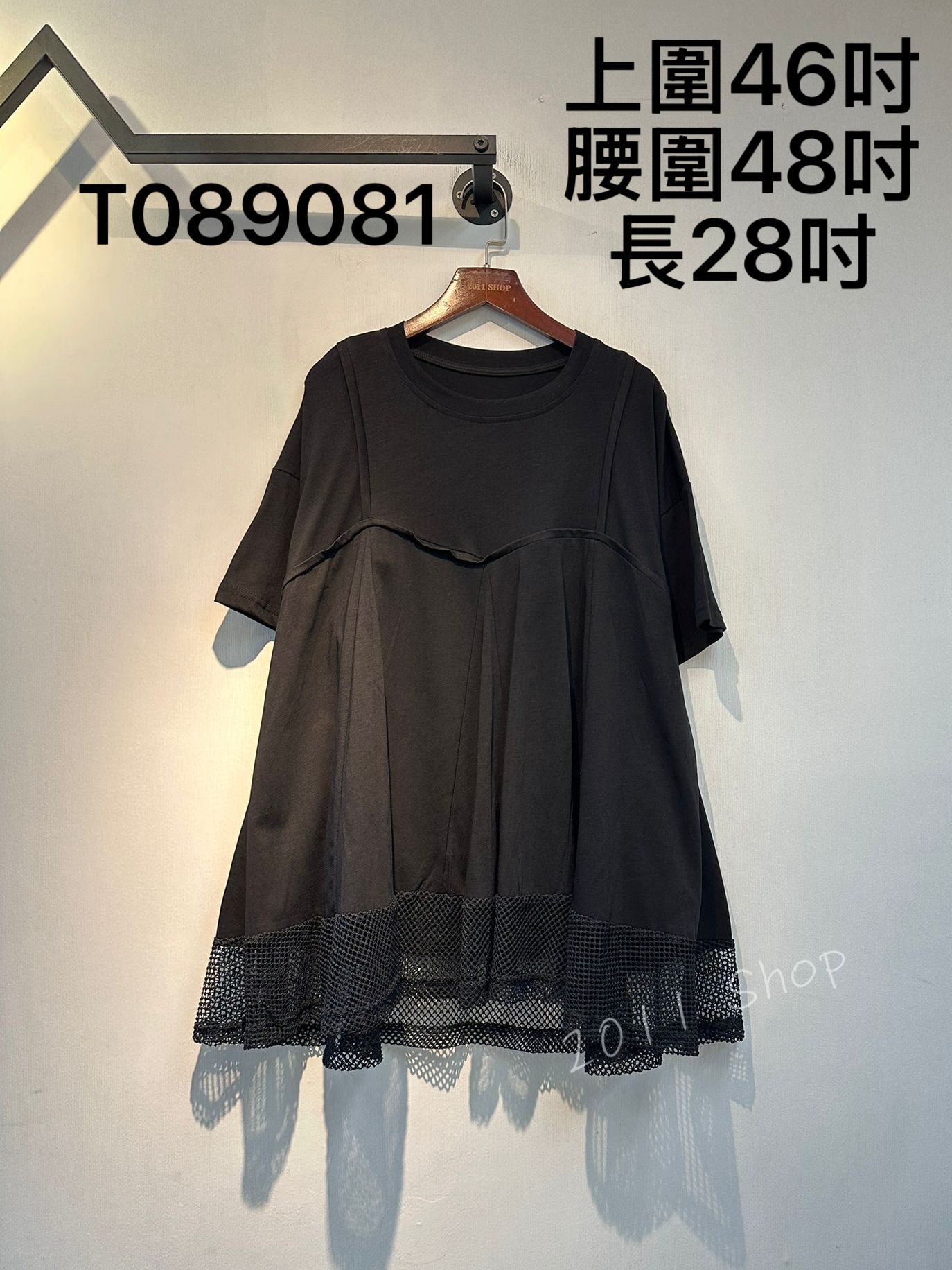 圓領特色網格下擺拼布TOP  上圍46吋 腰圍48吋 長28吋  T089081