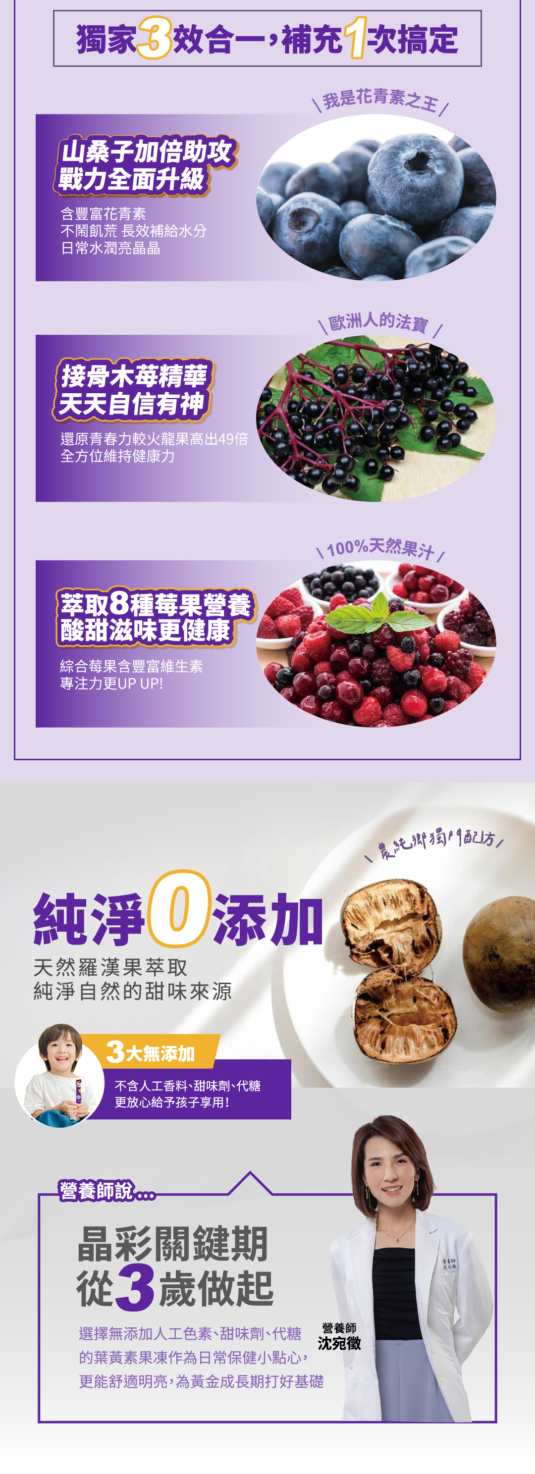 純淨0添加