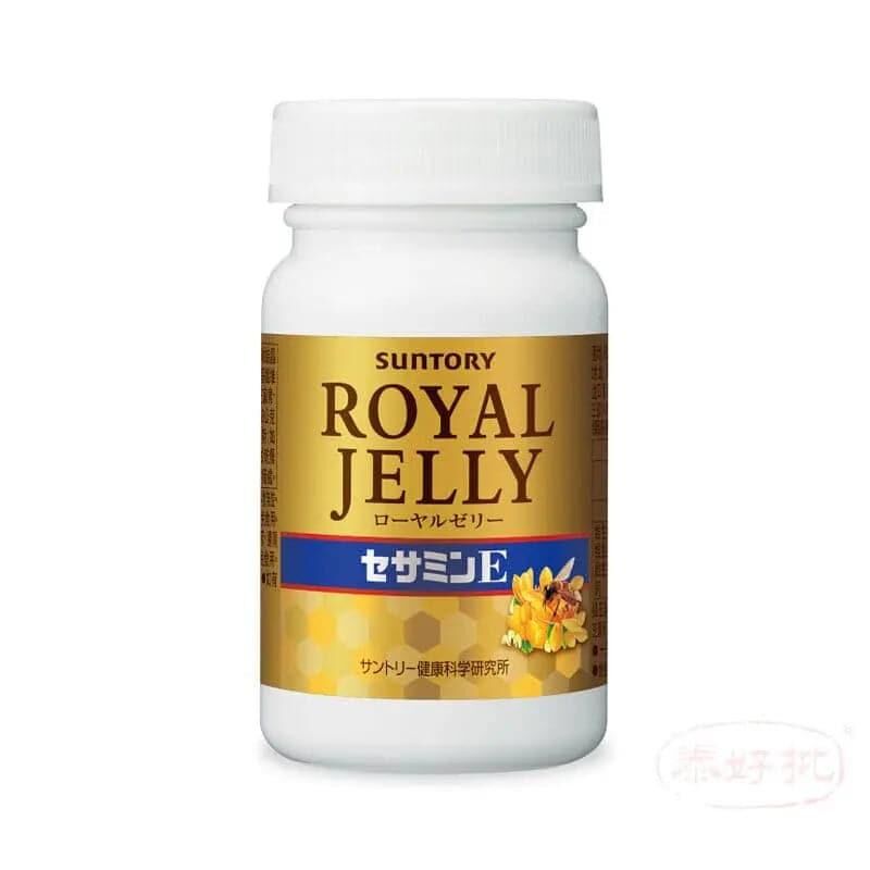SUNTORY 三得利-蜂王漿 + 蜂王胺E 120粒裝｜孕期日常營養｜葉酸及孕期營養｜孕婦或備孕人士