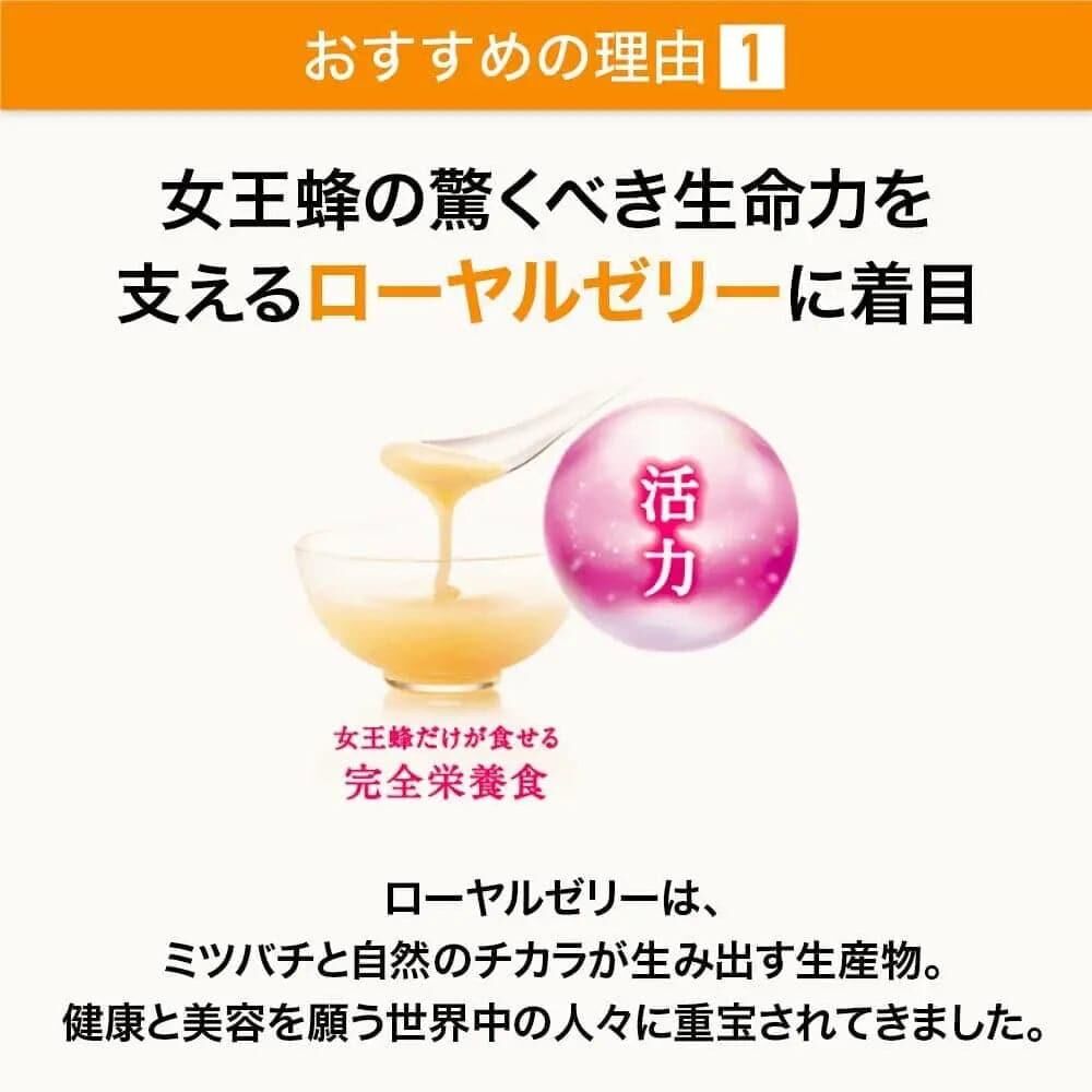 SUNTORY 三得利-蜂王漿 + 蜂王胺E 120粒裝｜孕期日常營養｜葉酸及孕期營養｜孕婦或備孕人士
