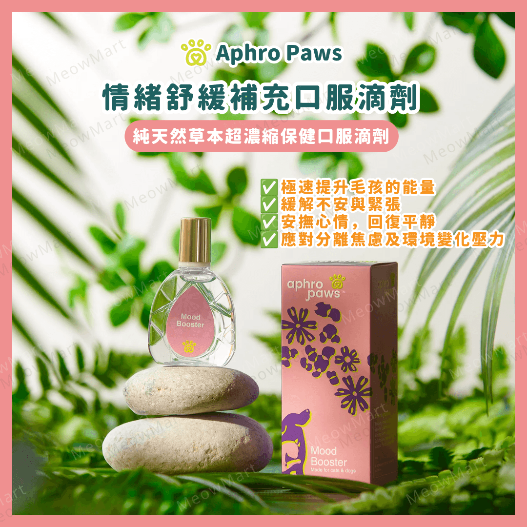 Aphro Paws Mood Booster 15ml  (For Animals)