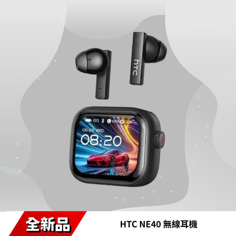 HTC NE40 無線耳機
