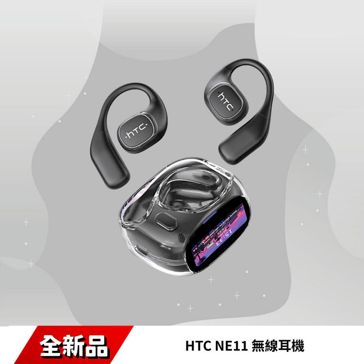 HTC NE11 無線耳機