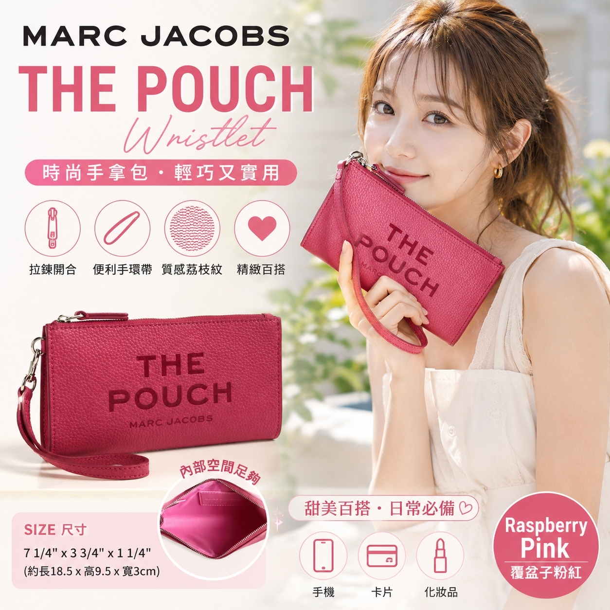 【預購】Marc Jacobs H062011 The Pouch Wristlet 手拿包 (玫紅色)