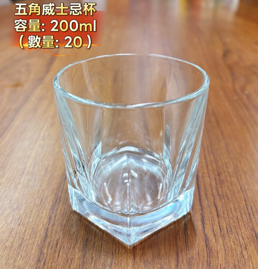 編號(15).五角威士忌杯