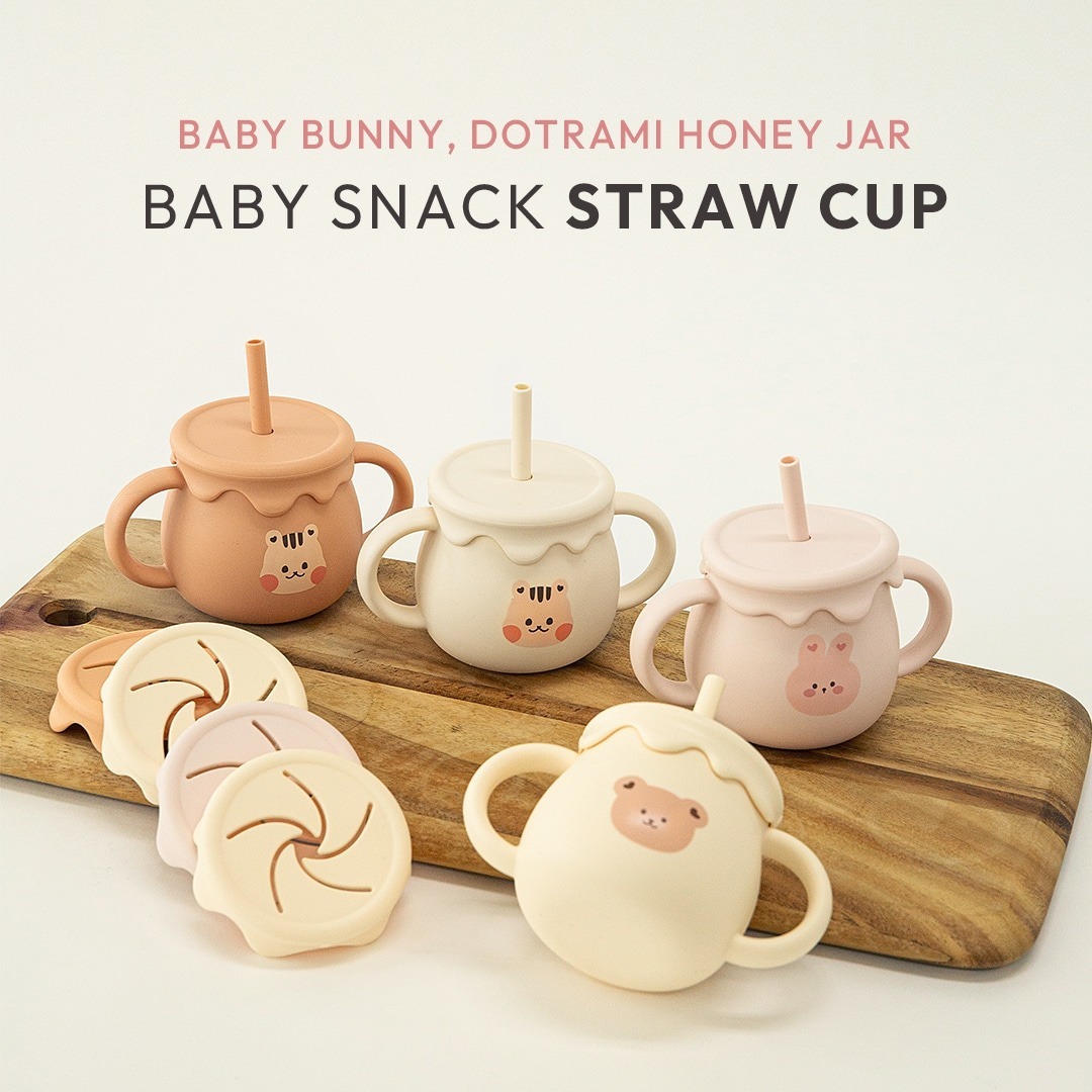 HONEY JAR 矽膠零食吸管兩用杯