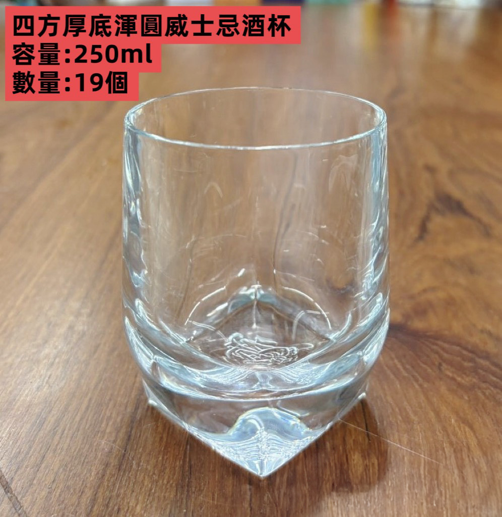 編號(16).四方厚底渾圓威士忌杯