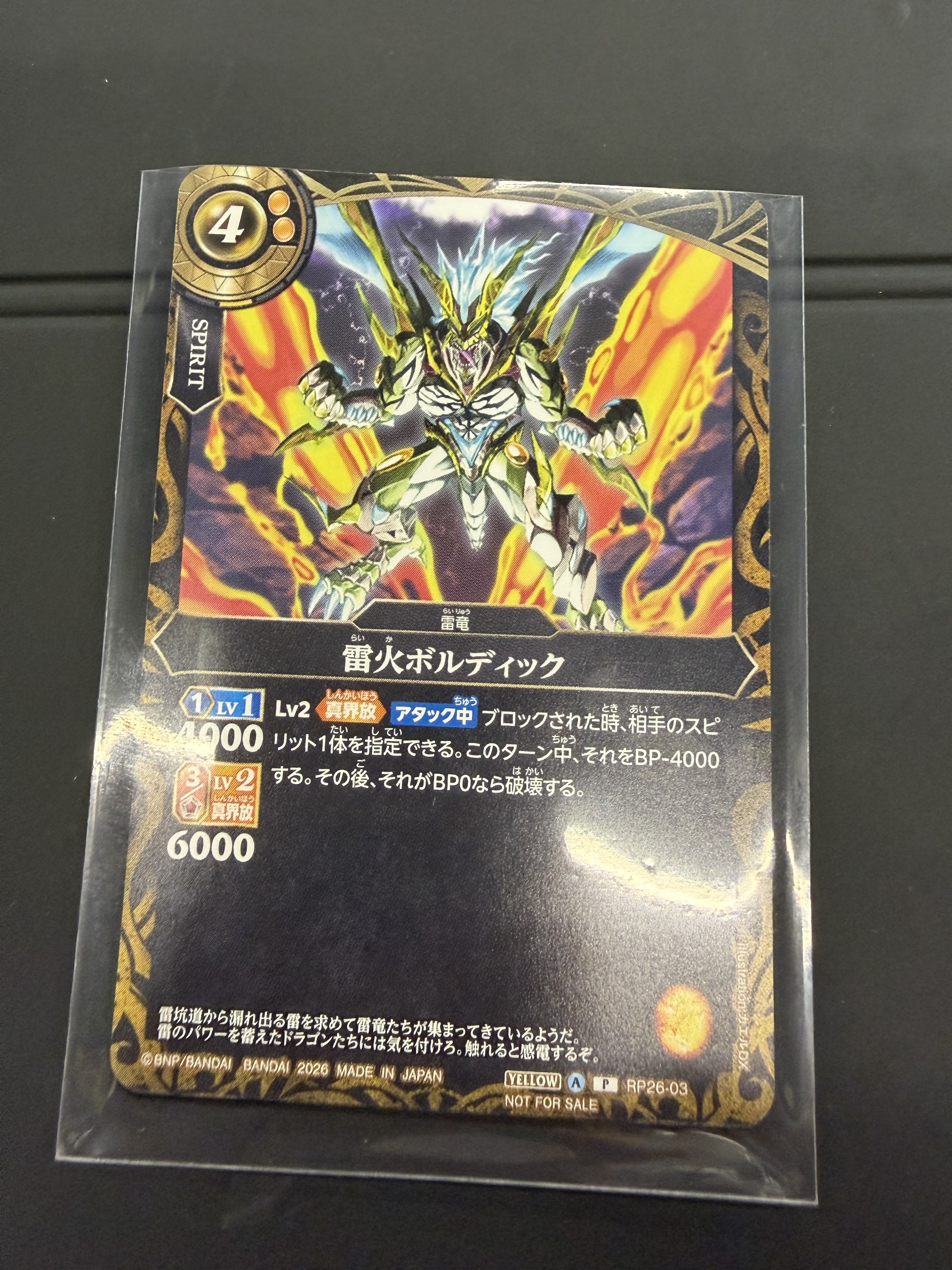 BS書卡 vjmp RP260-03