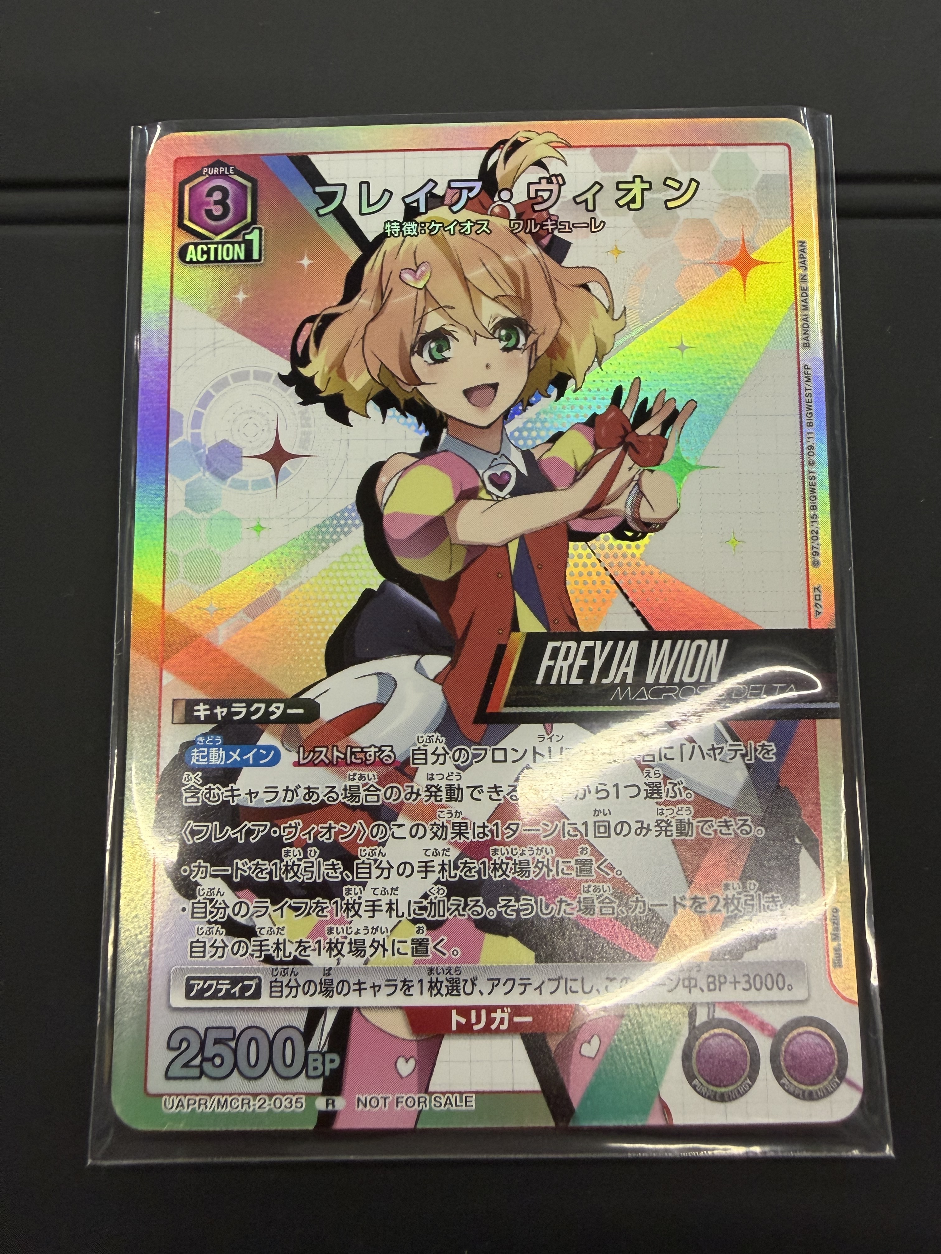 UA書卡 vjmp UAPR/MCR-2-035