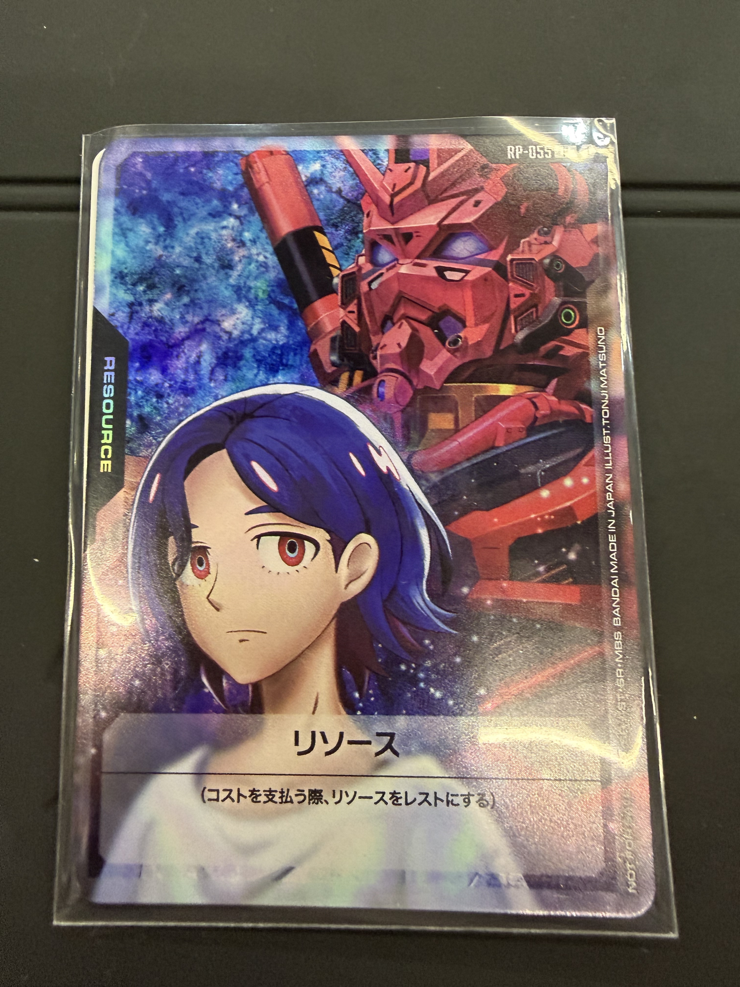 gundum TCG 書卡 vjmp RP-055