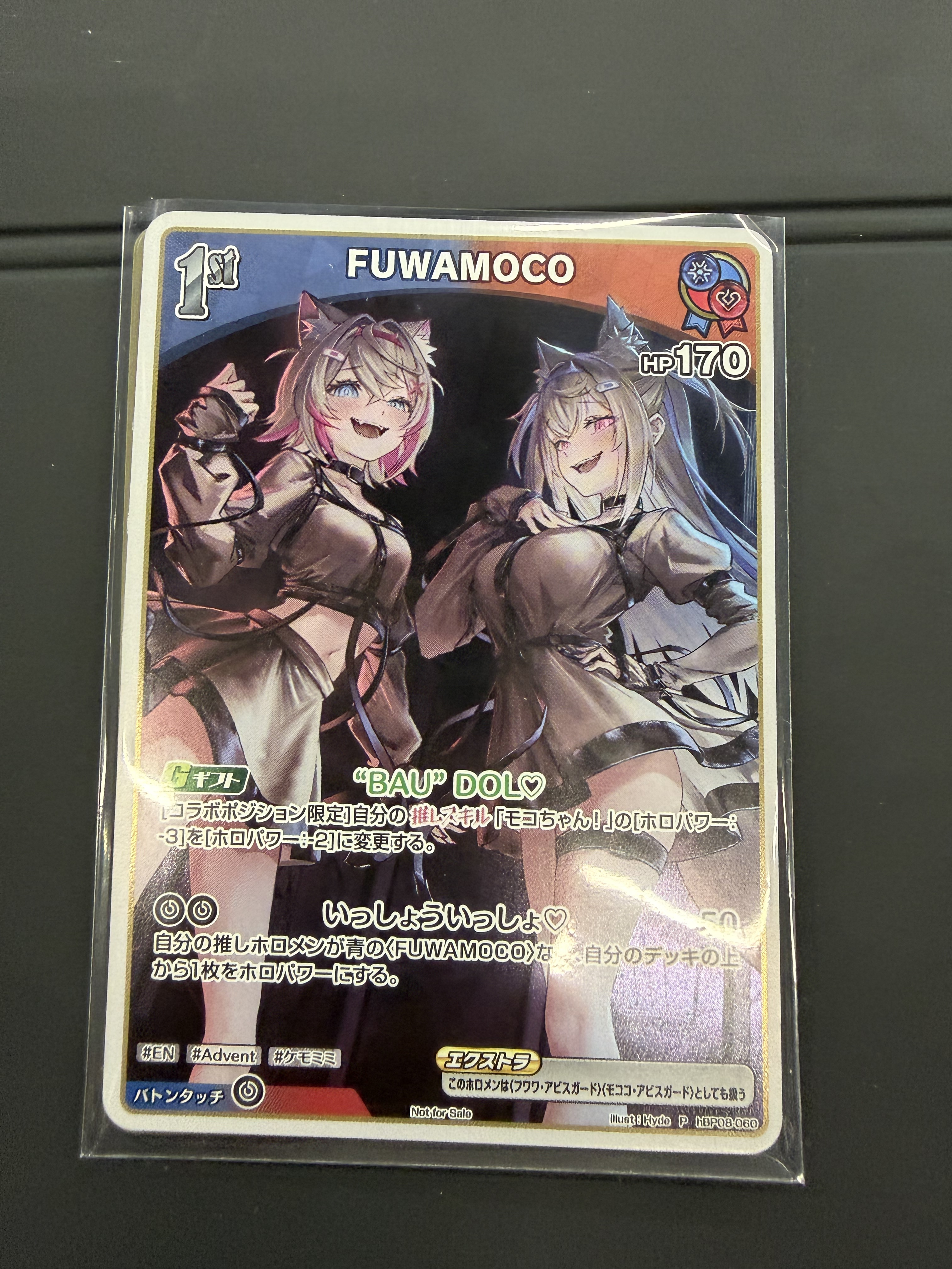hololive tcg  P hBP08-060