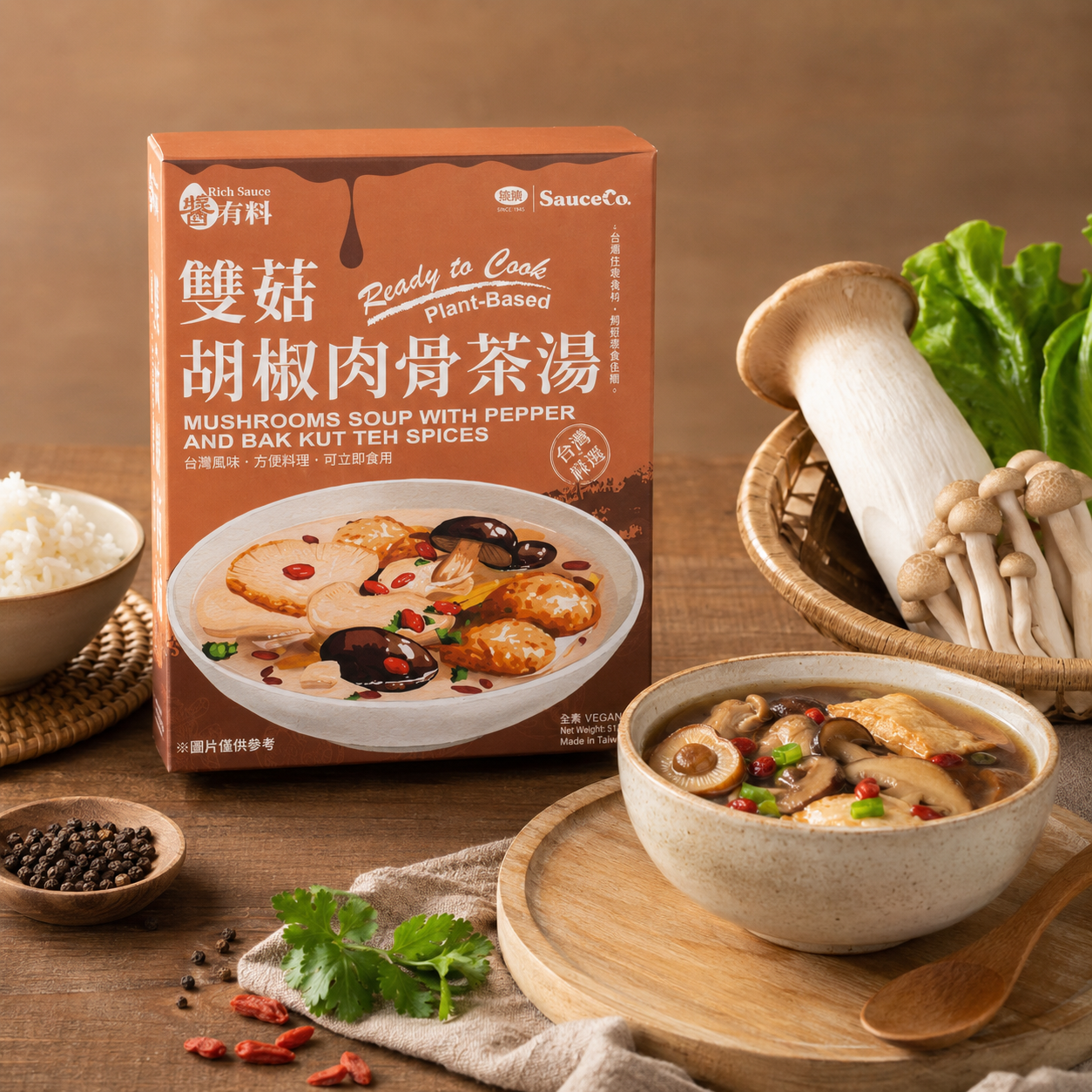 雙菇胡椒肉骨茶湯510g