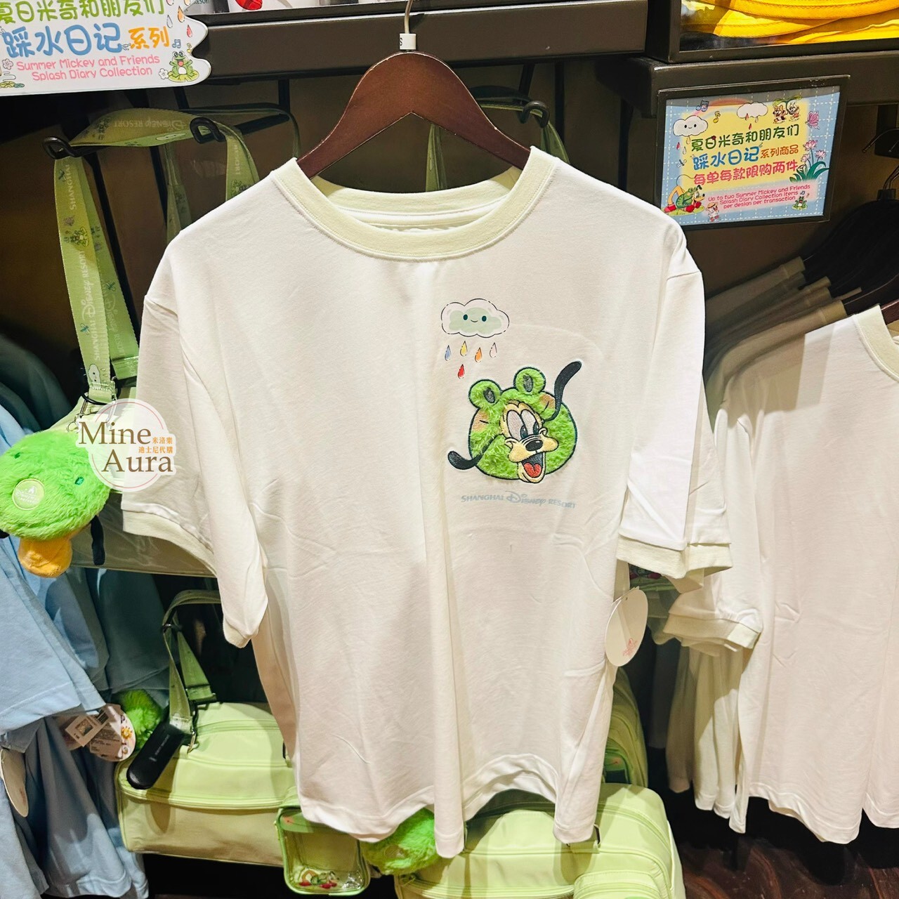 夏日米奇 Mickey 與朋友們 踩水日記系列 高飛狗 Goofy 布魯托 Pluto 圖案 上衣 短T -上海迪士尼樂園