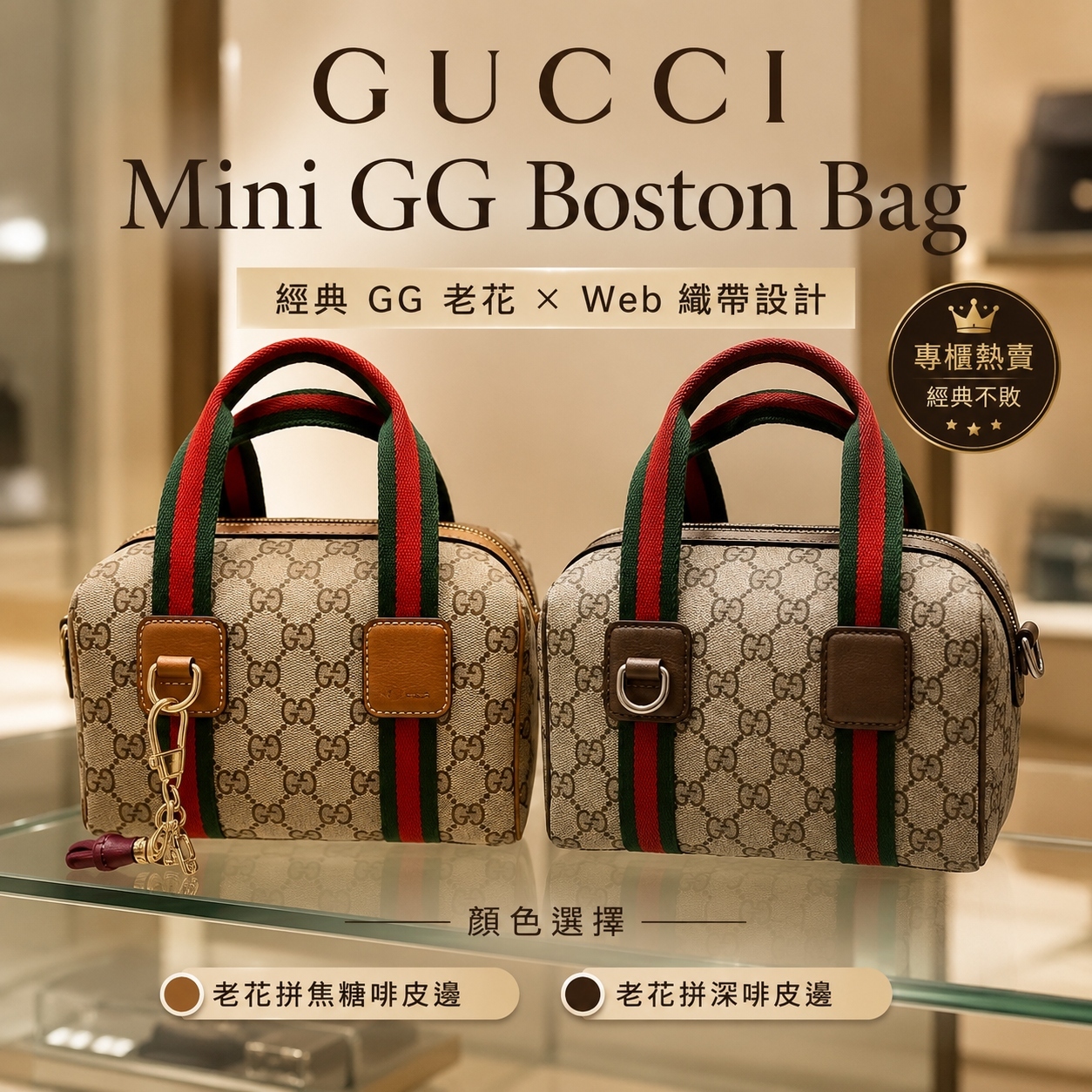 【預購】Gucci H061880 Mini GG Boston Bag