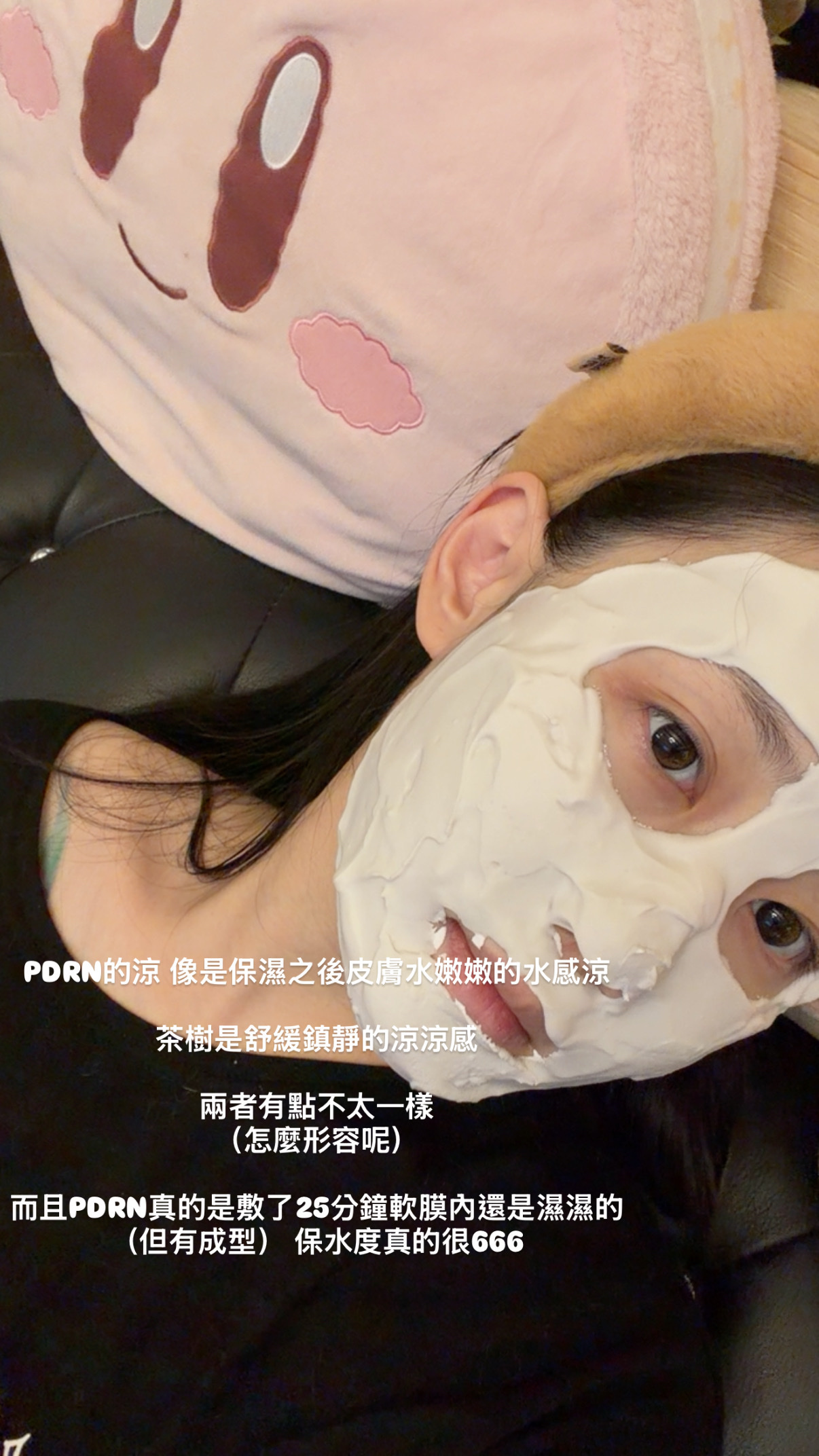 韓國軟膜 PDRN 500G