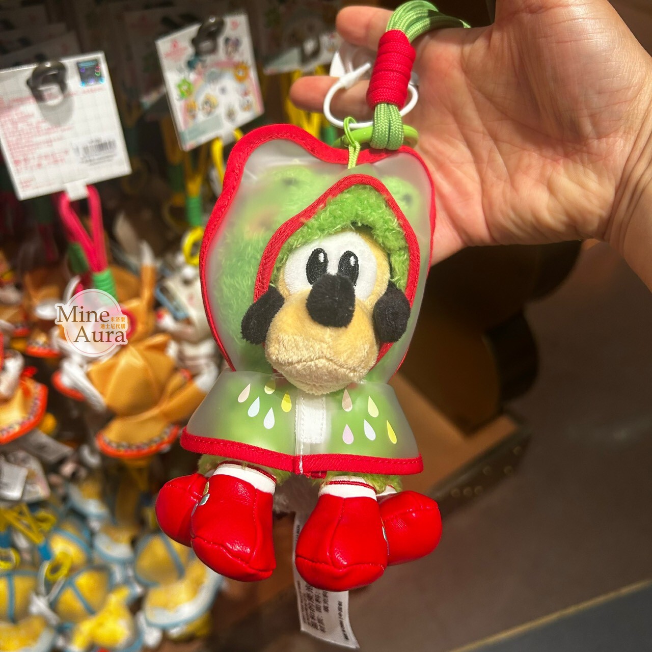夏日米奇 Mickey 與朋友們 踩水日記系列 布魯托 Pluto 造型 絨毛 鑰匙圈 吊飾 -上海迪士尼樂園