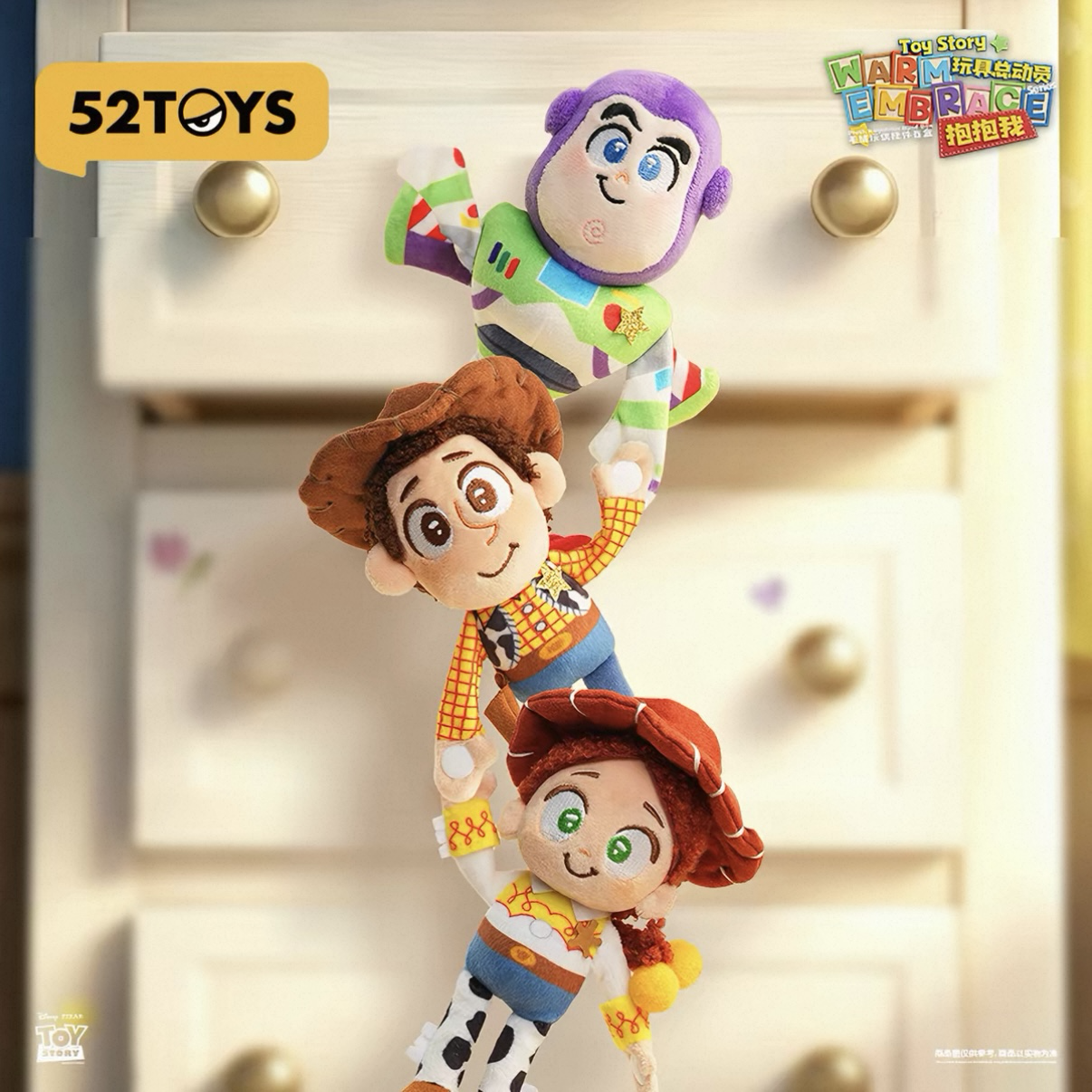 <正版授權>52TOYS x DISNEY 玩具總動員5 抱抱我系列 盲盒 毛絨 吊飾 迪士尼