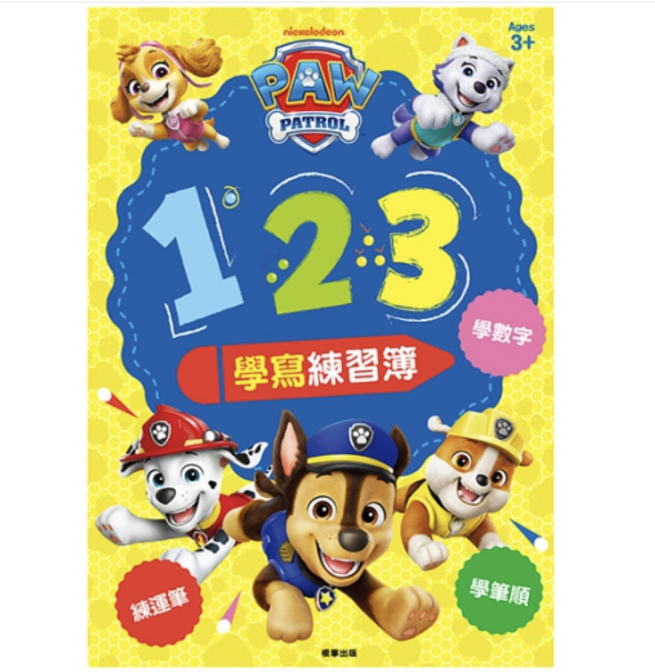 Paw Patrol 汪汪隊立大功 123學寫練習簿