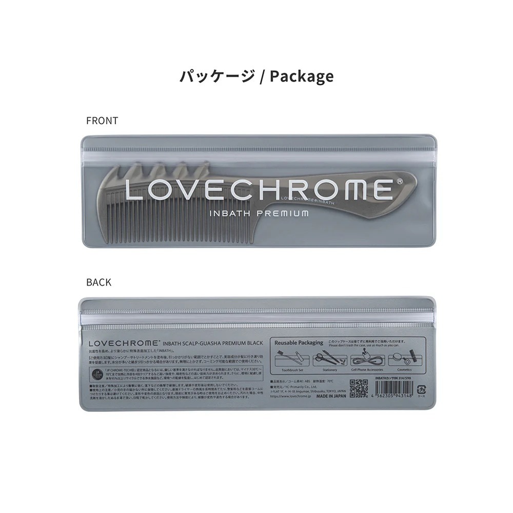 LOVECHROME (R) INBATH Scalp Gua Sha Premium Black