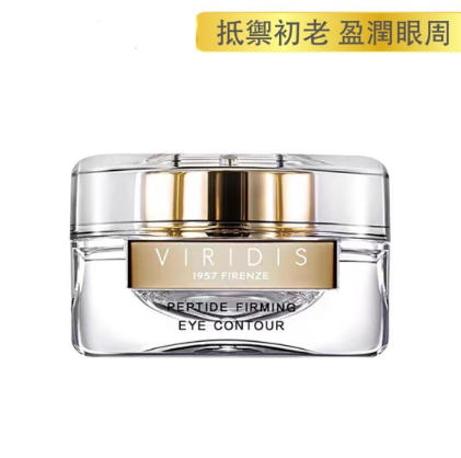 CM260619-V12 Viridis Peptide Firming Eye Contour 15ml 薇芮氏多肽緊致眼膠 15ML EXP:2028