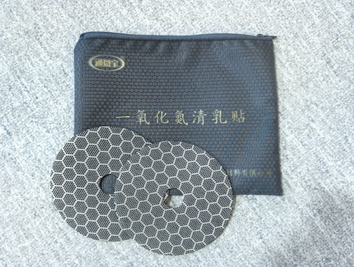 H2o2 Patch 1 HYDROGEN OXIDE PORE CLEANSING PATCH