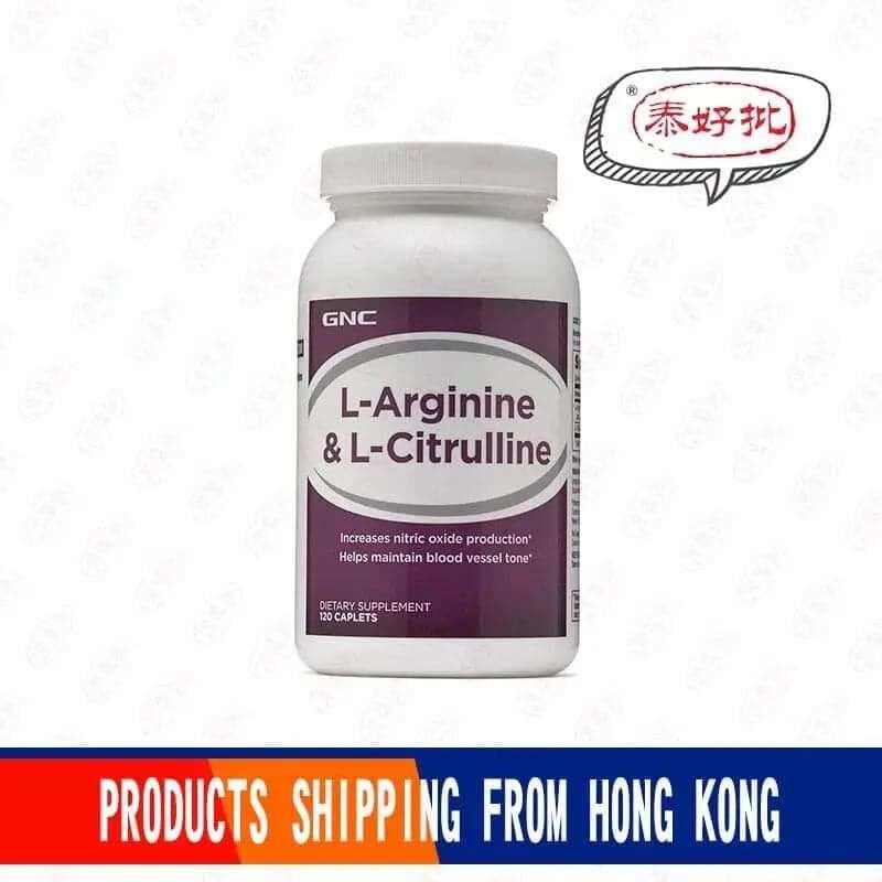 健安喜 GNC - 左旋L - 精胺酸1000mg 180粒｜日常健康支援｜精選營養成分｜成年人｜日常營養補充