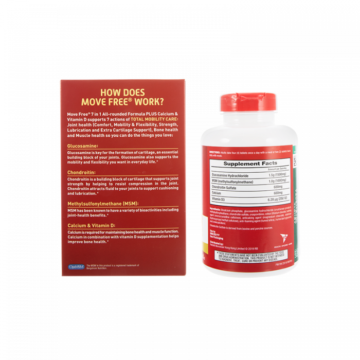 Movefree 益節-7合1補骨.健肌.關節全效配方｜240粒豪華裝｜美國專利｜三重軟骨｜關節靈活及活動力