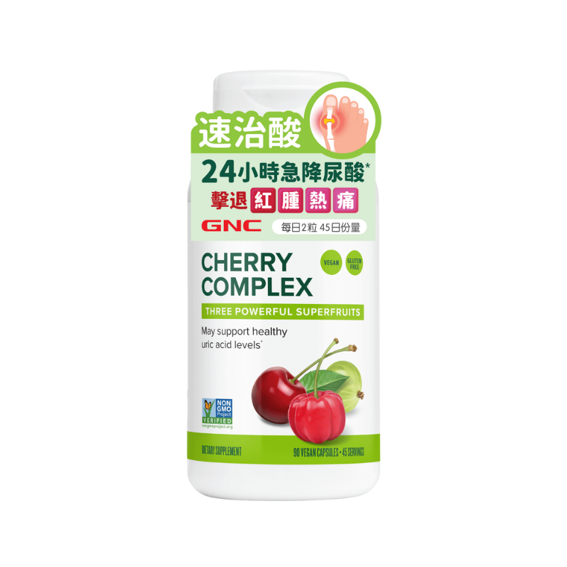 萬寧版 GNC速治酸 90粒｜關節靈活及活動力｜葡萄糖胺及軟骨素｜關注關節保健的成人｜日常營養補充｜澳洲保健品