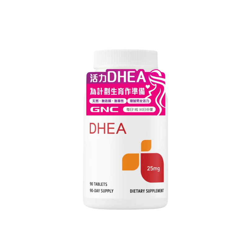 萬寧版 GNC活力DHEA 90粒｜孕期日常營養｜葉酸及孕期營養｜孕婦或備孕人士｜日常營養補充｜澳洲保健品