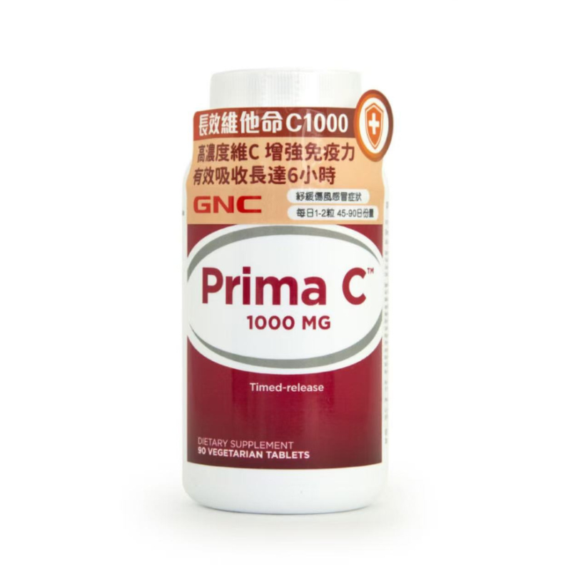 萬寧版 GNC長效維他命C 1000毫克 90粒｜免疫系統健康｜成年人｜日常營養補充｜澳洲保健品｜成分比較
