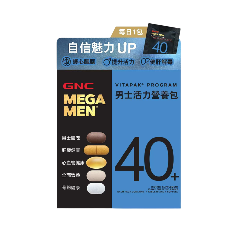 萬寧版 GNC男士活力營養包40+ 15包｜心腦眼日常健康｜Omega-3 EPA DHA｜成年人｜澳洲保健品