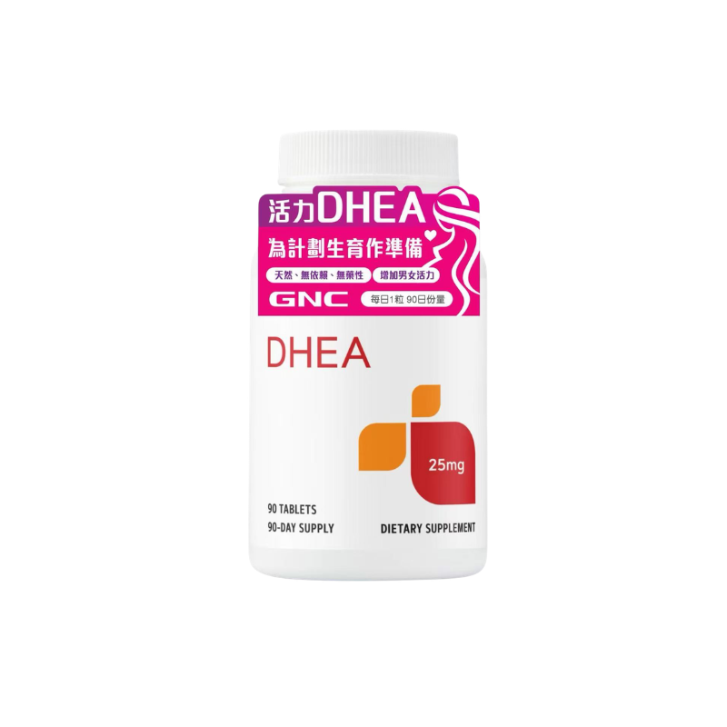 萬寧版 GNC活力DHEA 90粒｜骨骼健康｜鈣質｜成年人｜日常營養補充｜澳洲保健品｜成分比較｜選購參考