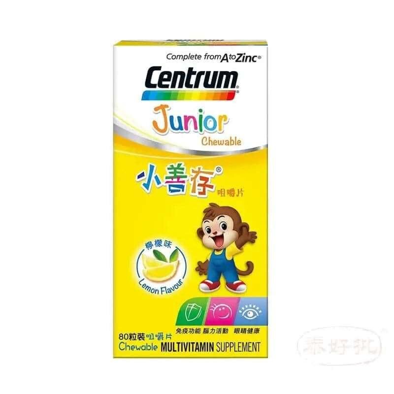 CENTRUM 小善存 咀嚼片(檸檬味)80粒｜眼睛舒適及3C用眼支援｜葉黃素及抗氧化營養｜長時間用眼人士