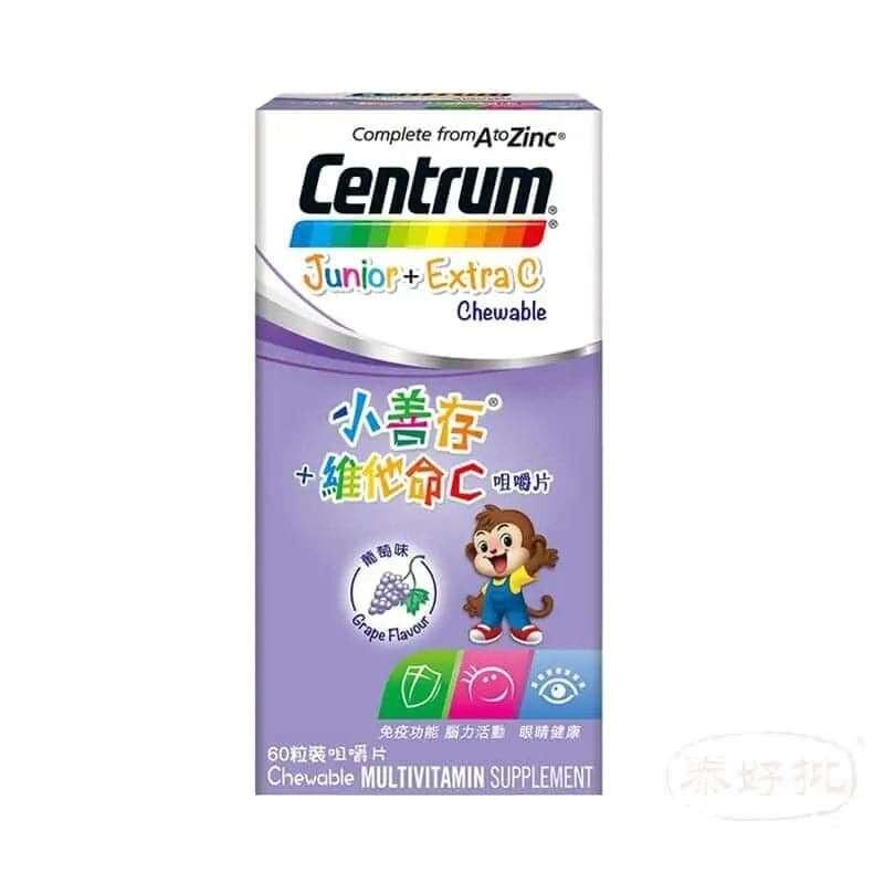 CENTRUM 小善存+維他命C咀嚼片(葡萄味)60粒｜眼睛舒適及3C用眼支援｜葉黃素及抗氧化營養｜澳洲保健品