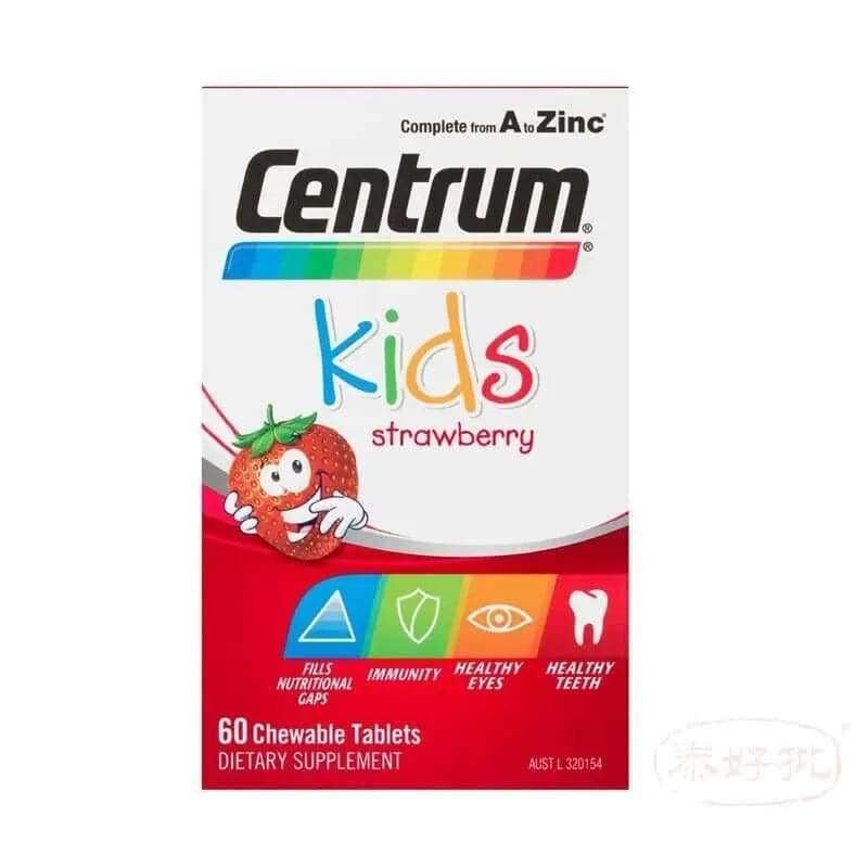 國際權威品牌 Centrum 兒童多種維生素草莓口味｜專為成長發育設計 增強免疫力 營養補充｜官方獨家優惠