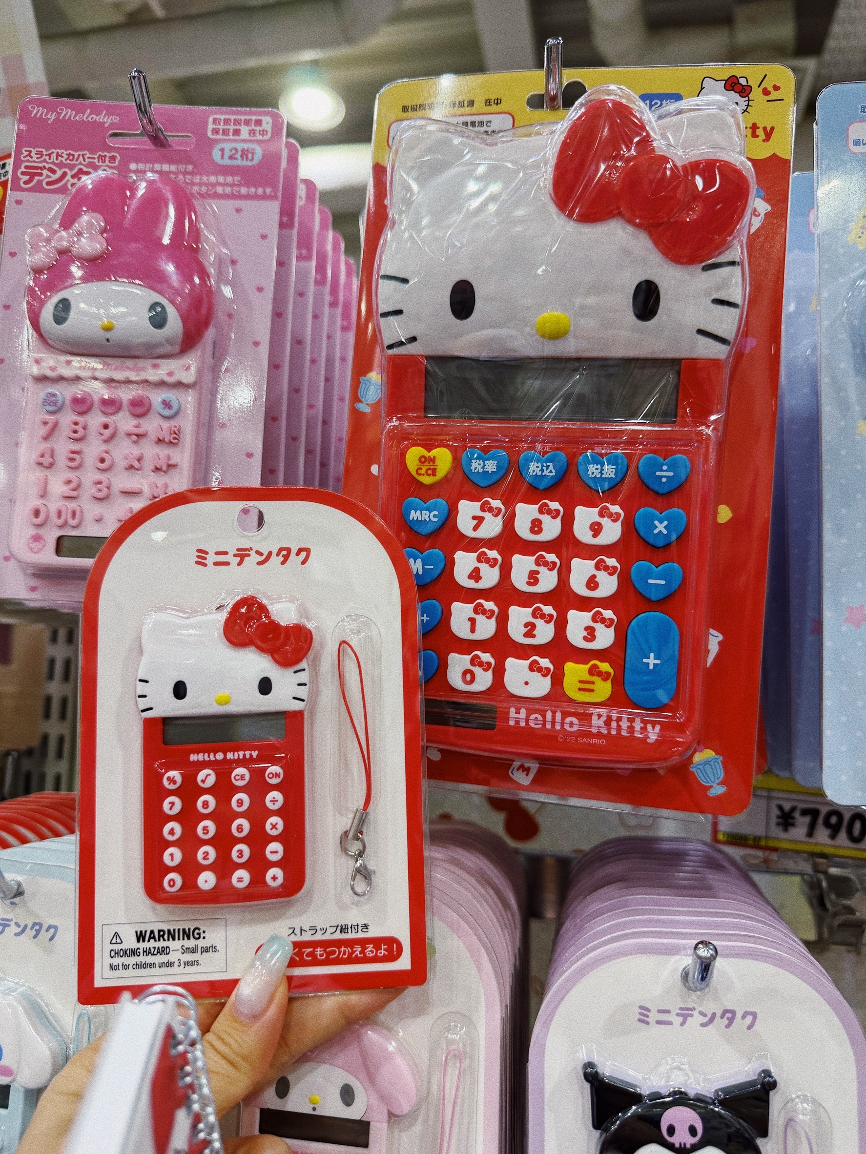 🇯🇵三麗鷗 計算機一般/中/迷你系列