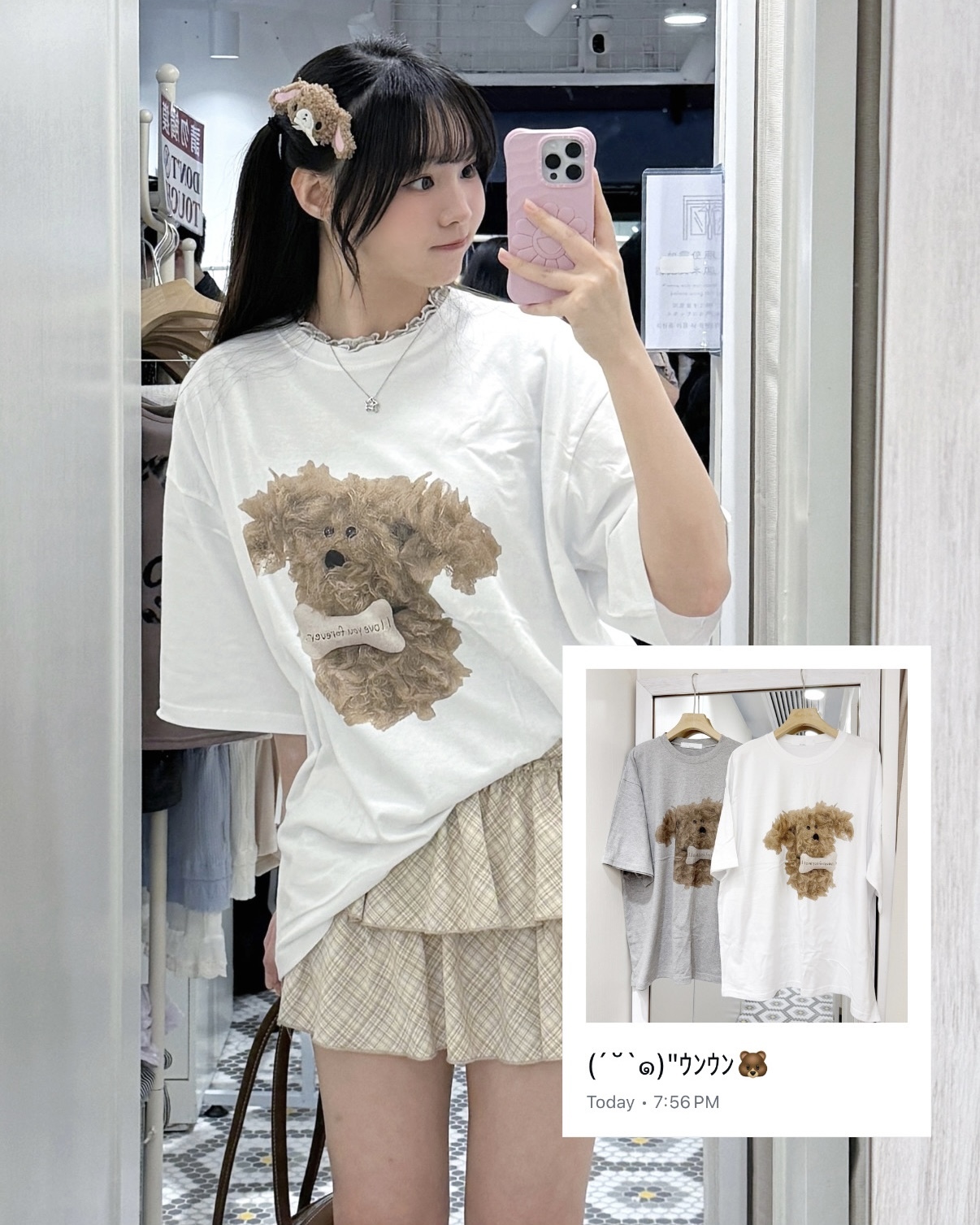 T1565｜小狗派˚.🦴 ᵎᵎ 毛毛小狗i love you forever OVERSIZE TEE