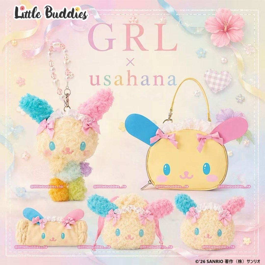 日本 Sanrio GRL x Usahana 彩虹兔 系列